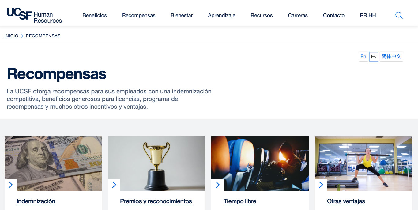 Screen grab of Spanish version of Rewards page